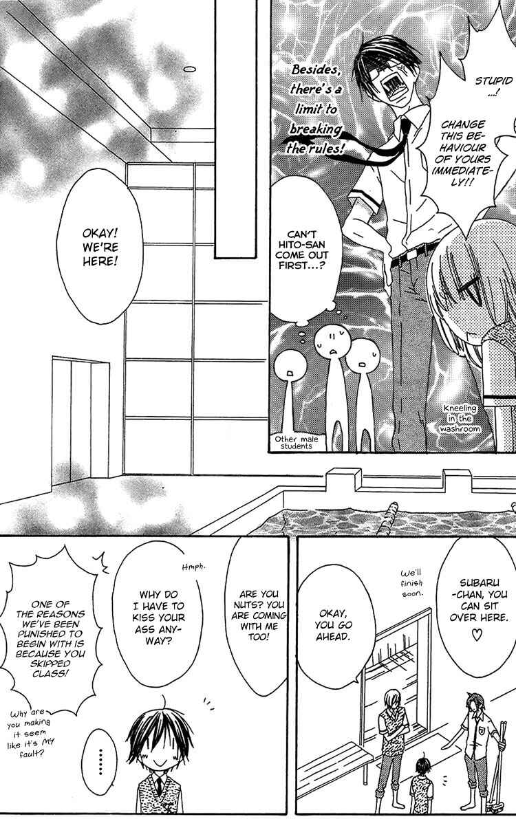 Page 13 Chapter 14 Ouji to Majou to Himegimi to