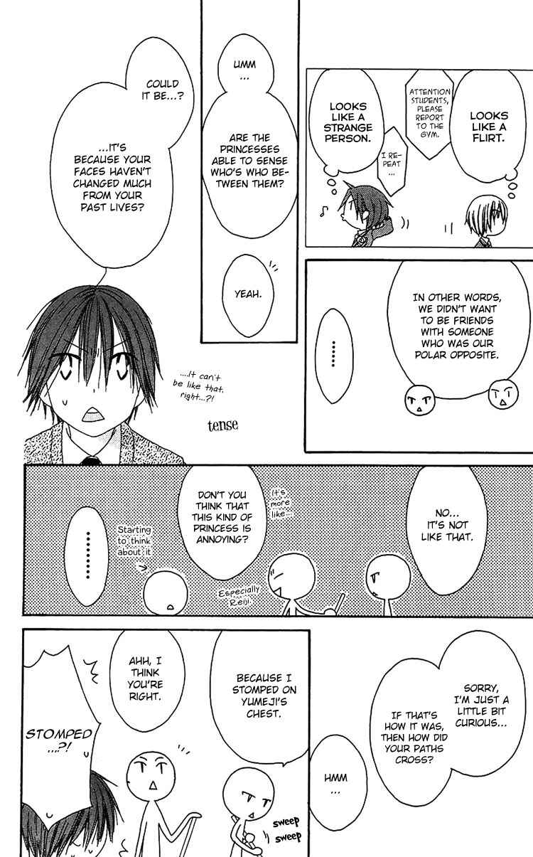 Page 15 Chapter 14 Ouji to Majou to Himegimi to
