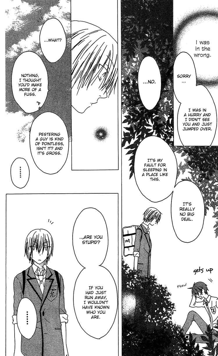 Page 17 Chapter 14 Ouji to Majou to Himegimi to