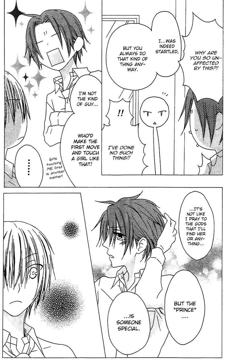 Page 24 Chapter 14 Ouji to Majou to Himegimi to
