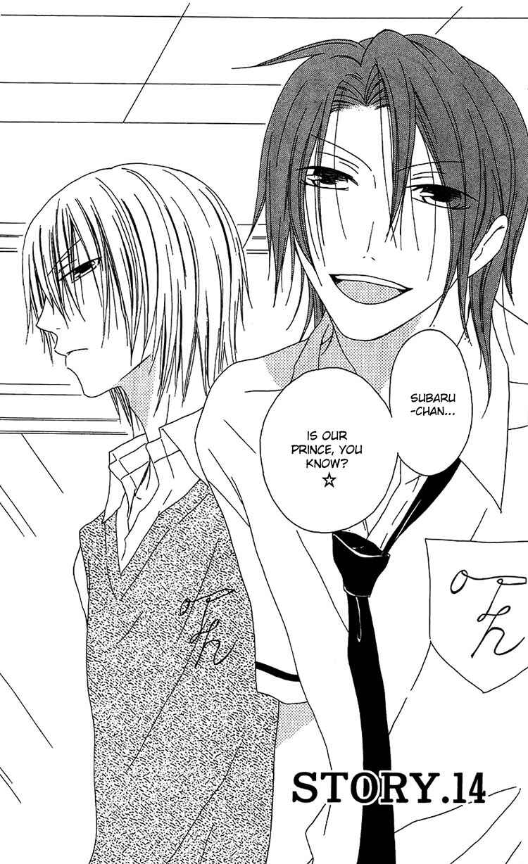 Page 3 Chapter 14 Ouji to Majou to Himegimi to