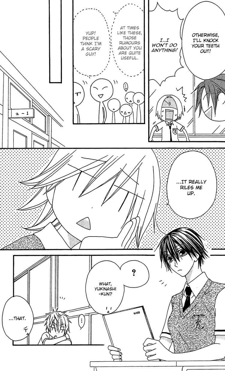 Page 4 Chapter 14 Ouji to Majou to Himegimi to