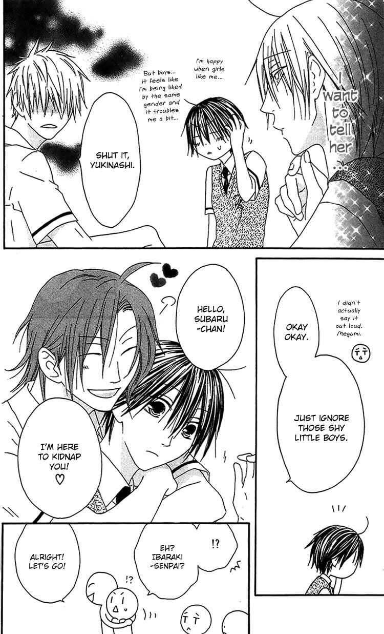 Page 7 Chapter 14 Ouji to Majou to Himegimi to