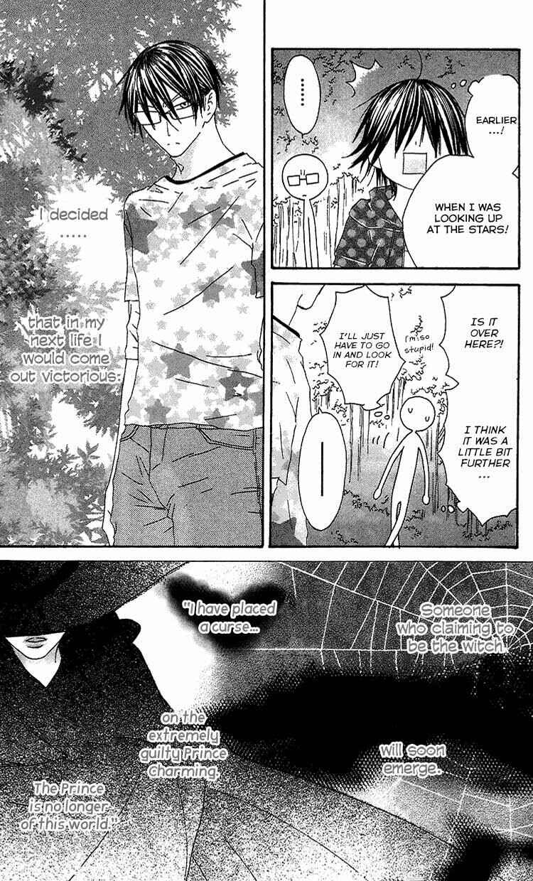 Page 18 Chapter 22 Ouji to Majou to Himegimi to