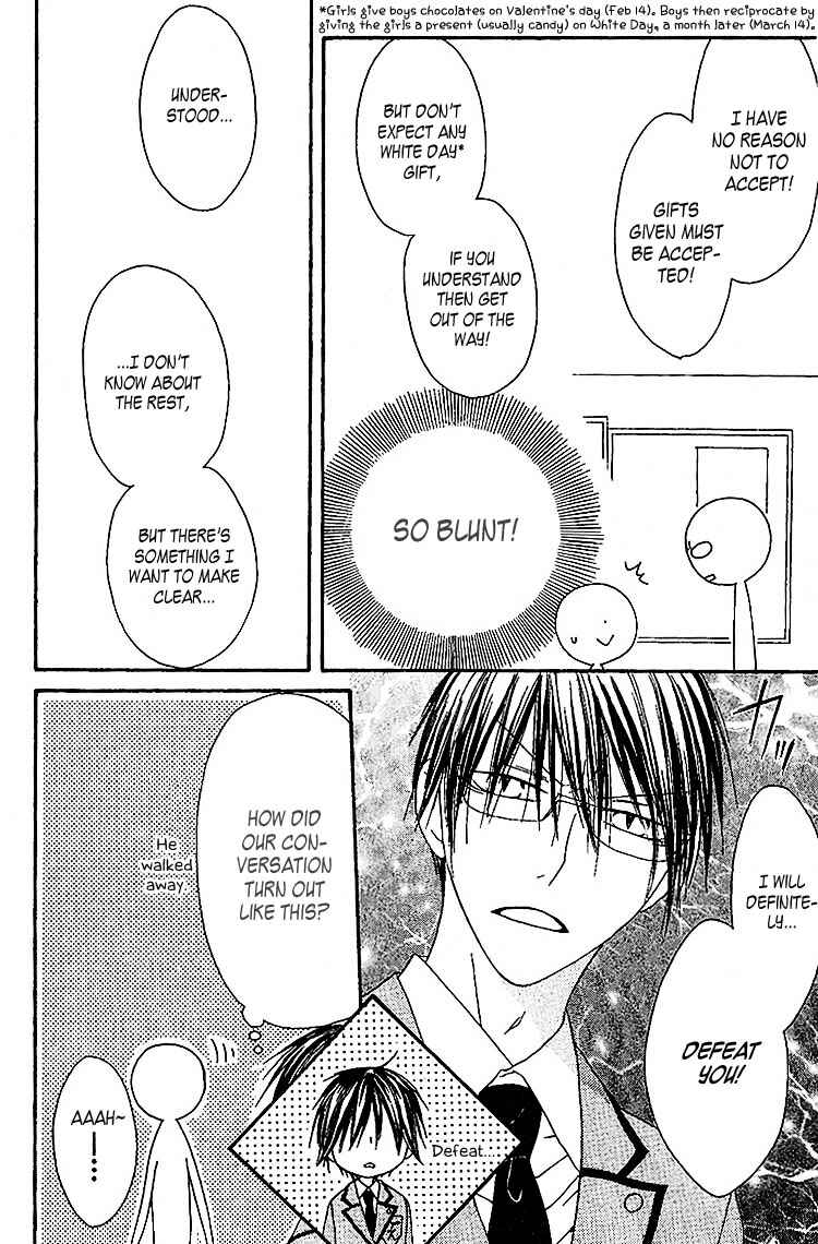 Page 10 Chapter 4 Ouji to Majou to Himegimi to