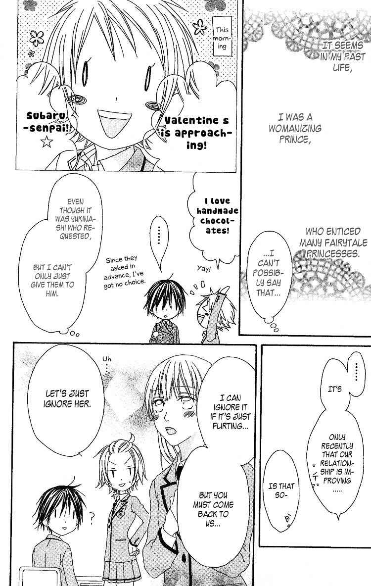 Page 12 Chapter 4 Ouji to Majou to Himegimi to