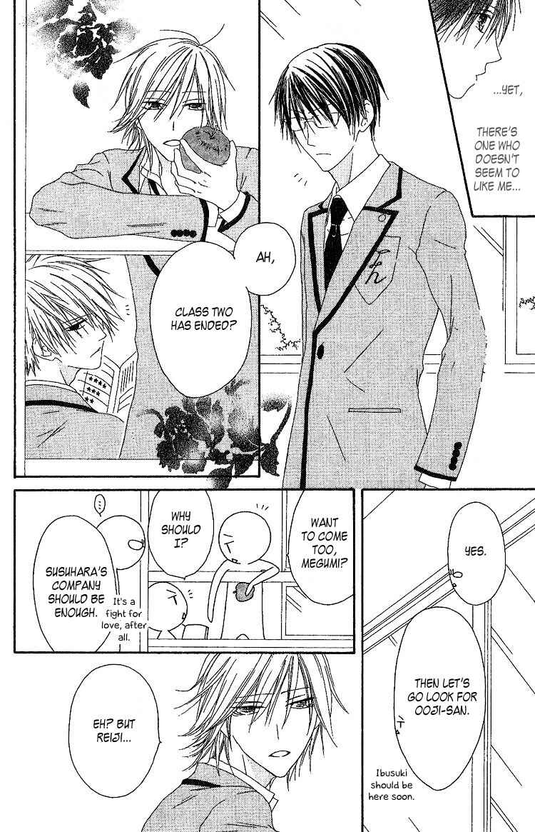 Page 16 Chapter 4 Ouji to Majou to Himegimi to