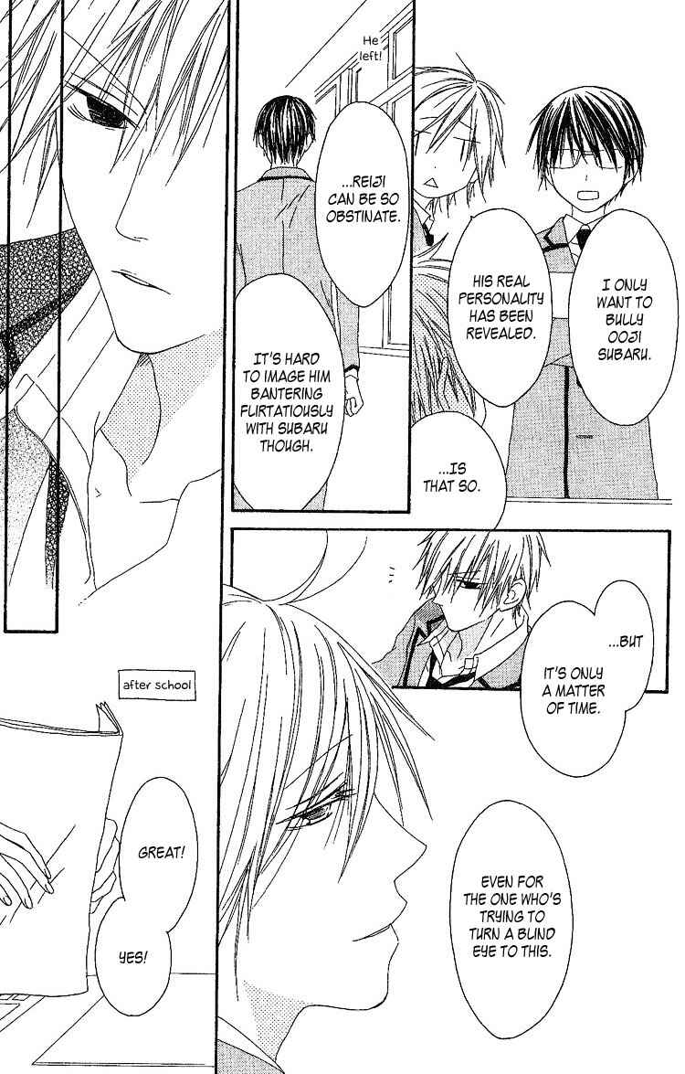 Page 17 Chapter 4 Ouji to Majou to Himegimi to