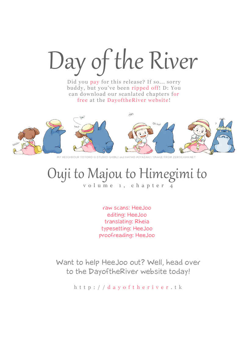 Page 1 Chapter 4 Ouji to Majou to Himegimi to