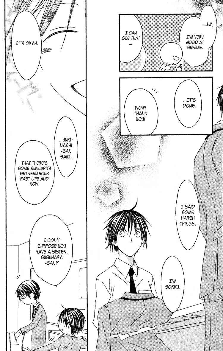 Page 22 Chapter 4 Ouji to Majou to Himegimi to