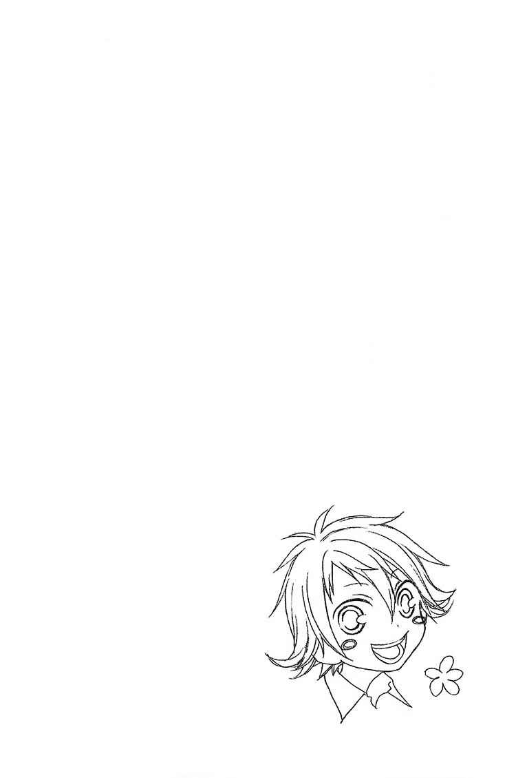 Page 6 Chapter 4 Ouji to Majou to Himegimi to
