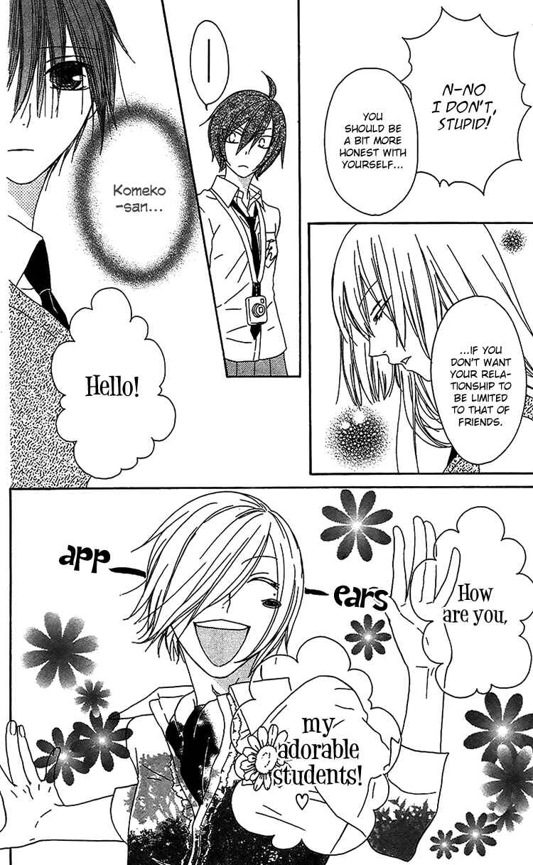 Page 11 Chapter 13 Ouji to Majou to Himegimi to