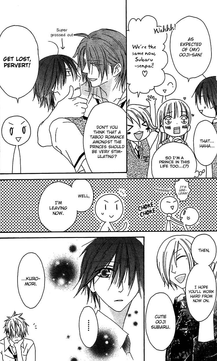 Page 13 Chapter 13 Ouji to Majou to Himegimi to