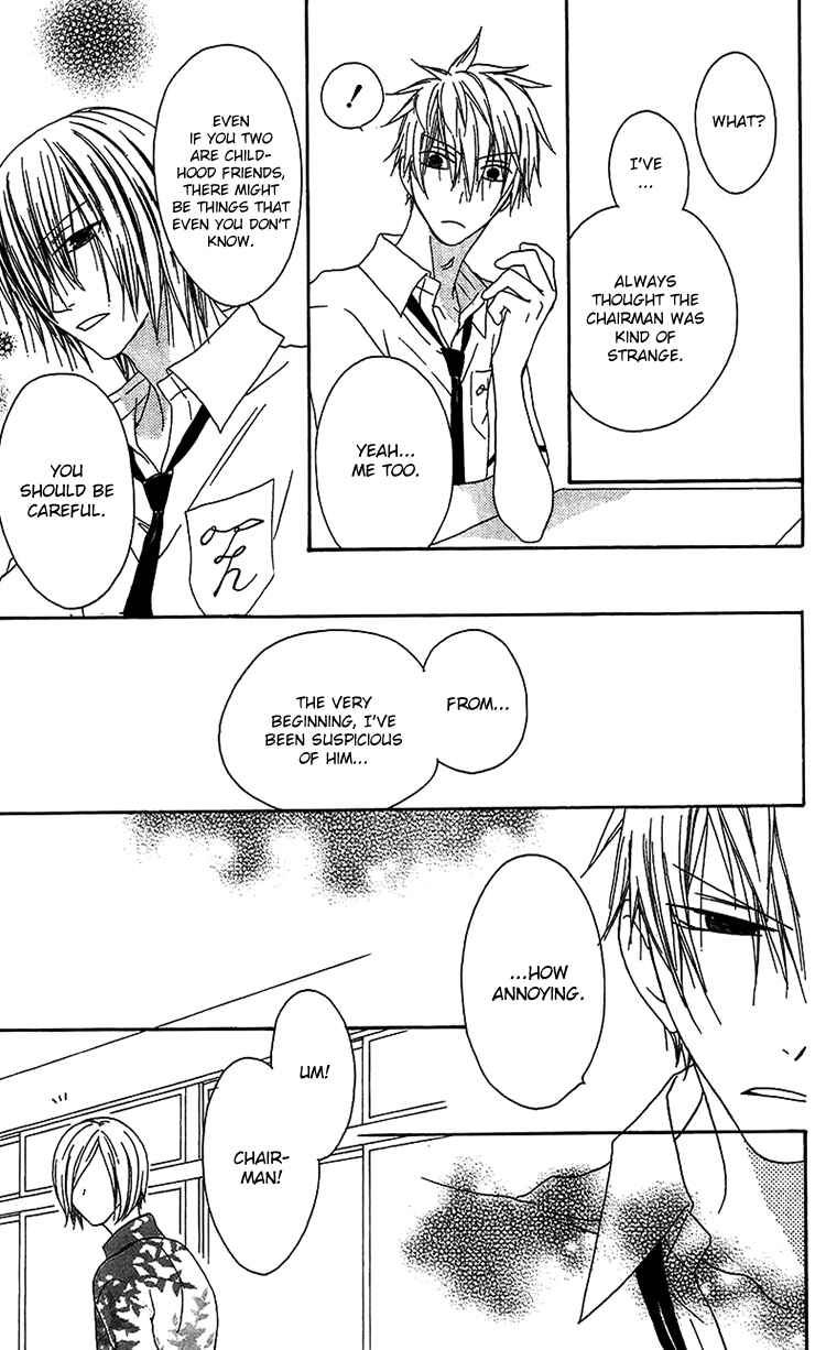 Page 14 Chapter 13 Ouji to Majou to Himegimi to