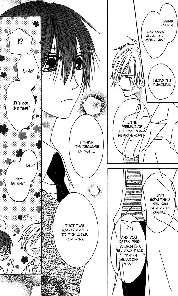 Page 18 Chapter 13 Ouji to Majou to Himegimi to