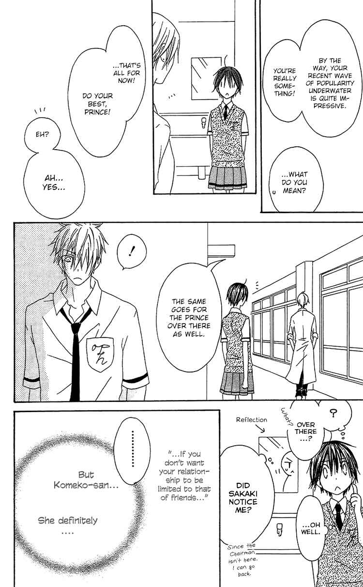 Page 19 Chapter 13 Ouji to Majou to Himegimi to