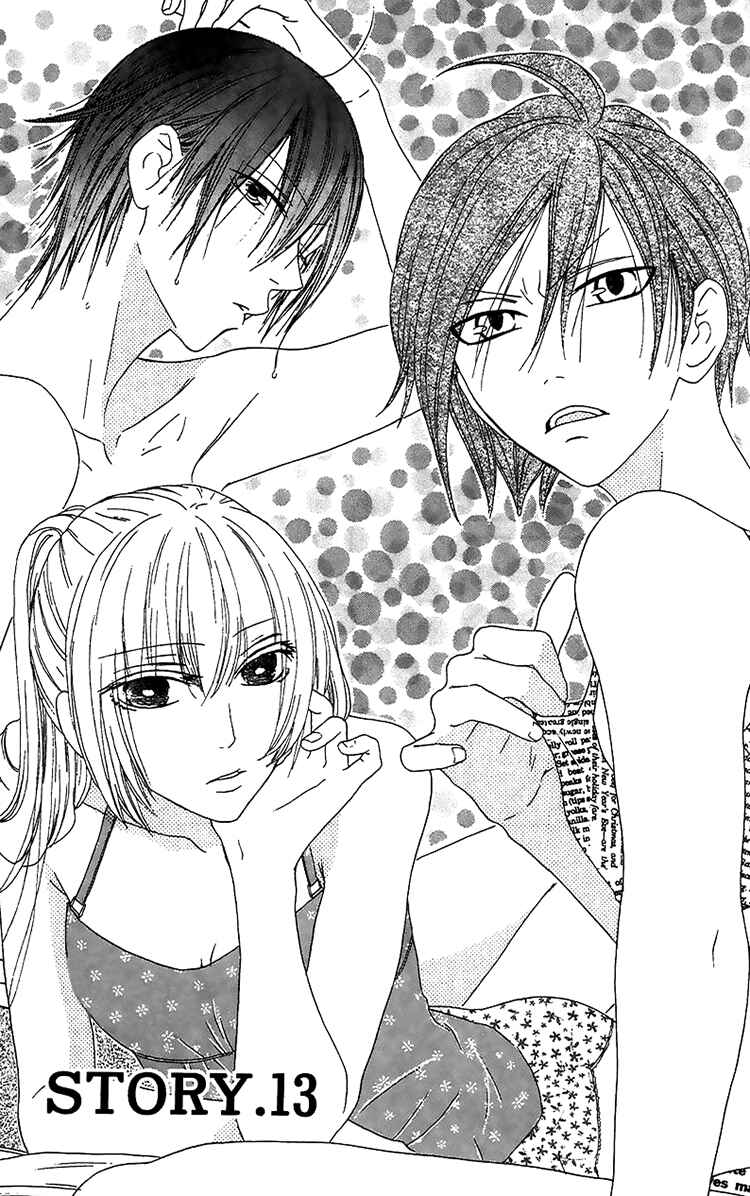 Page 2 Chapter 13 Ouji to Majou to Himegimi to