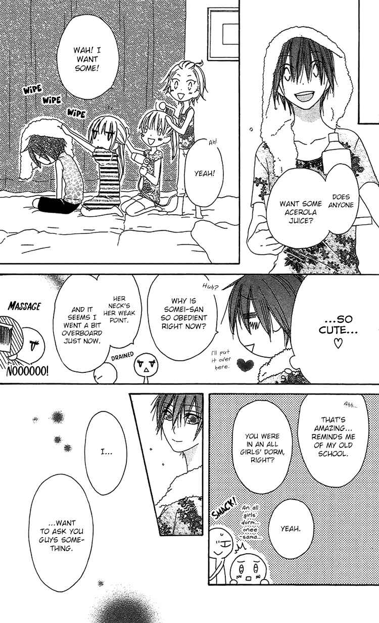Page 23 Chapter 13 Ouji to Majou to Himegimi to