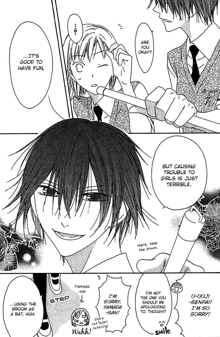 Page 4 Chapter 13 Ouji to Majou to Himegimi to