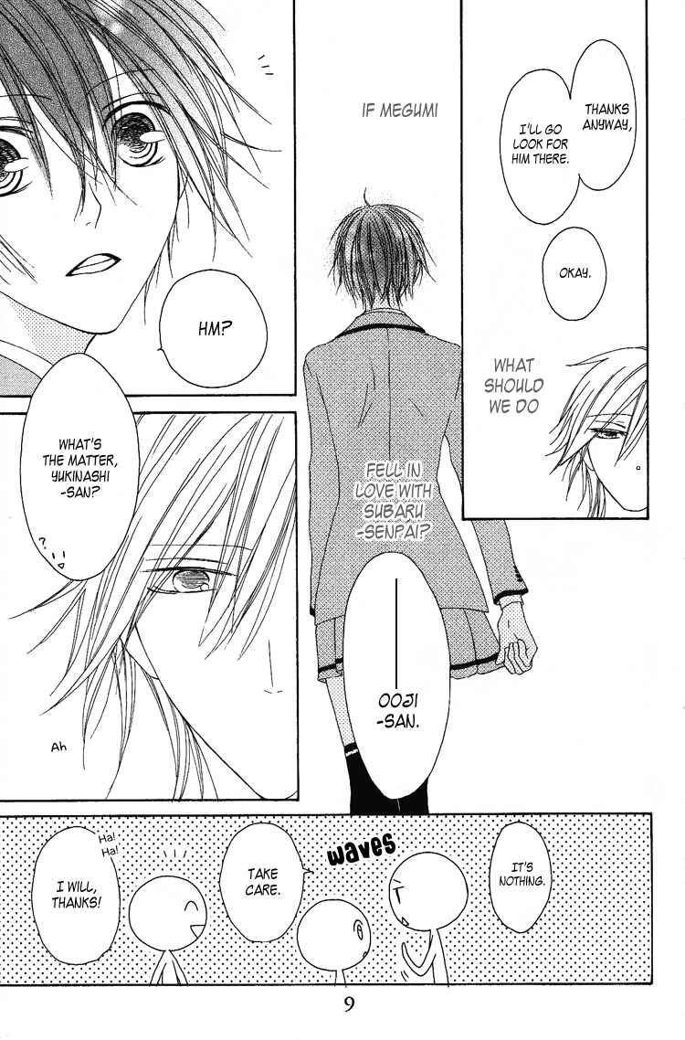 Page 12 Chapter 6 Ouji to Majou to Himegimi to