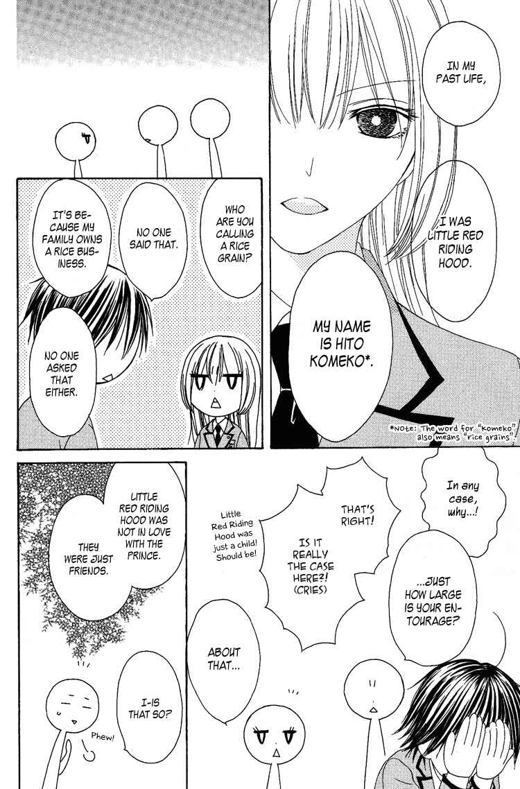 Page 19 Chapter 6 Ouji to Majou to Himegimi to