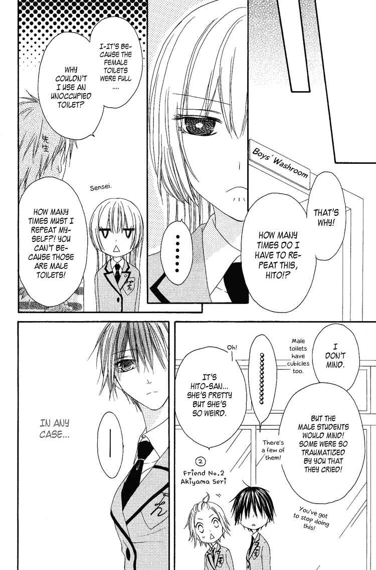Page 21 Chapter 6 Ouji to Majou to Himegimi to