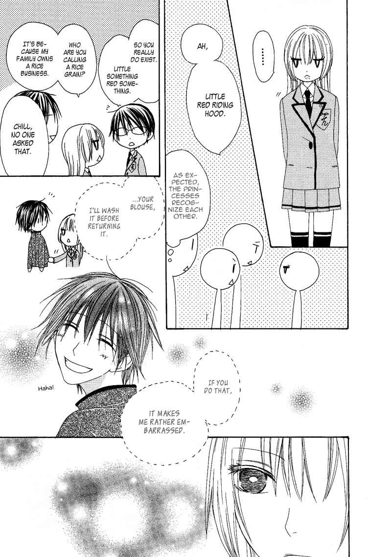 Page 32 Chapter 6 Ouji to Majou to Himegimi to