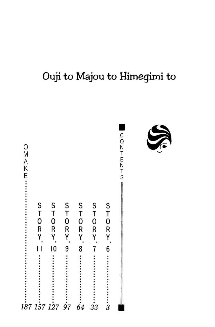 Page 5 Chapter 6 Ouji to Majou to Himegimi to