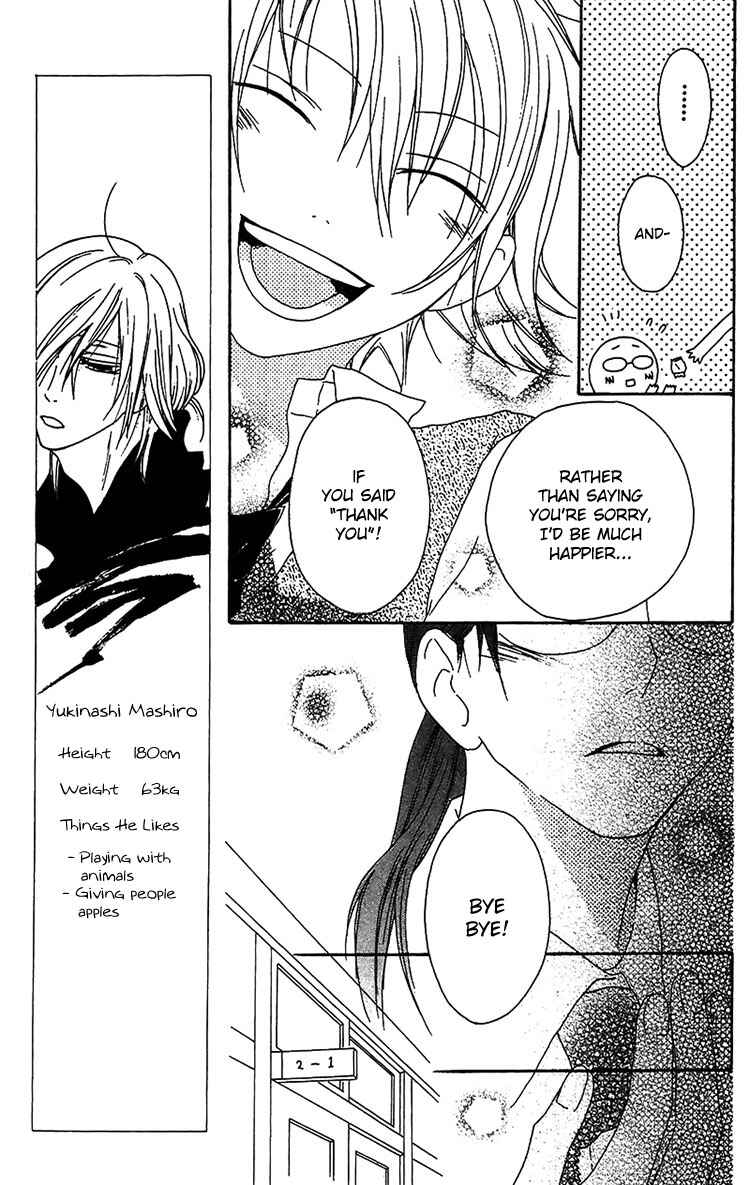 Page 11 Chapter 16 Ouji to Majou to Himegimi to