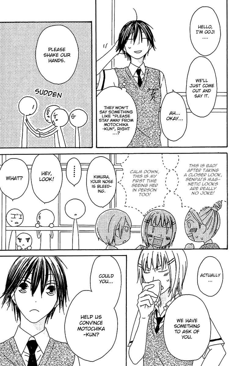 Page 13 Chapter 16 Ouji to Majou to Himegimi to