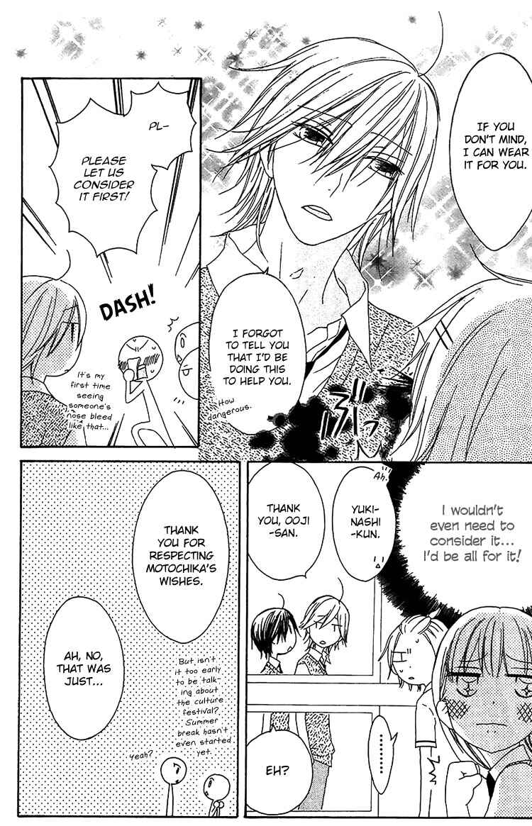 Page 16 Chapter 16 Ouji to Majou to Himegimi to