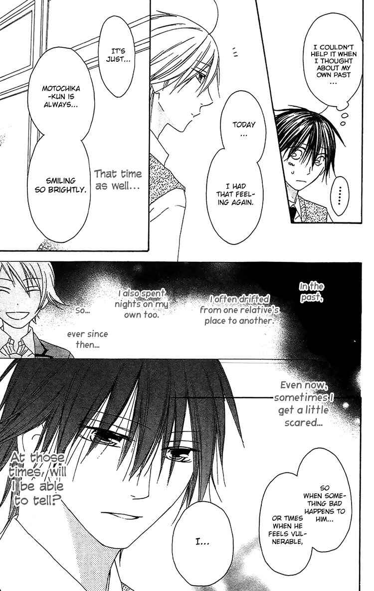 Page 17 Chapter 16 Ouji to Majou to Himegimi to