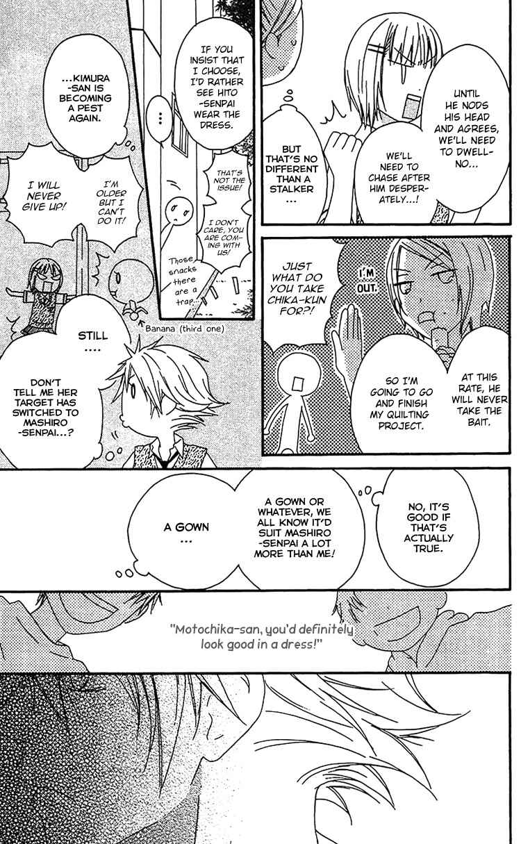Page 21 Chapter 16 Ouji to Majou to Himegimi to