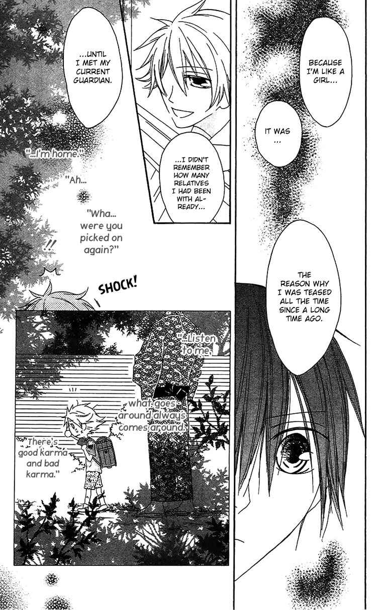 Page 29 Chapter 16 Ouji to Majou to Himegimi to