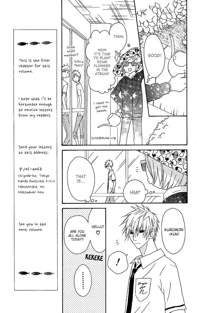 Page 11 Chapter 11 Ouji to Majou to Himegimi to