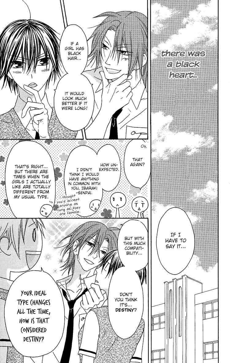 Page 3 Chapter 11 Ouji to Majou to Himegimi to