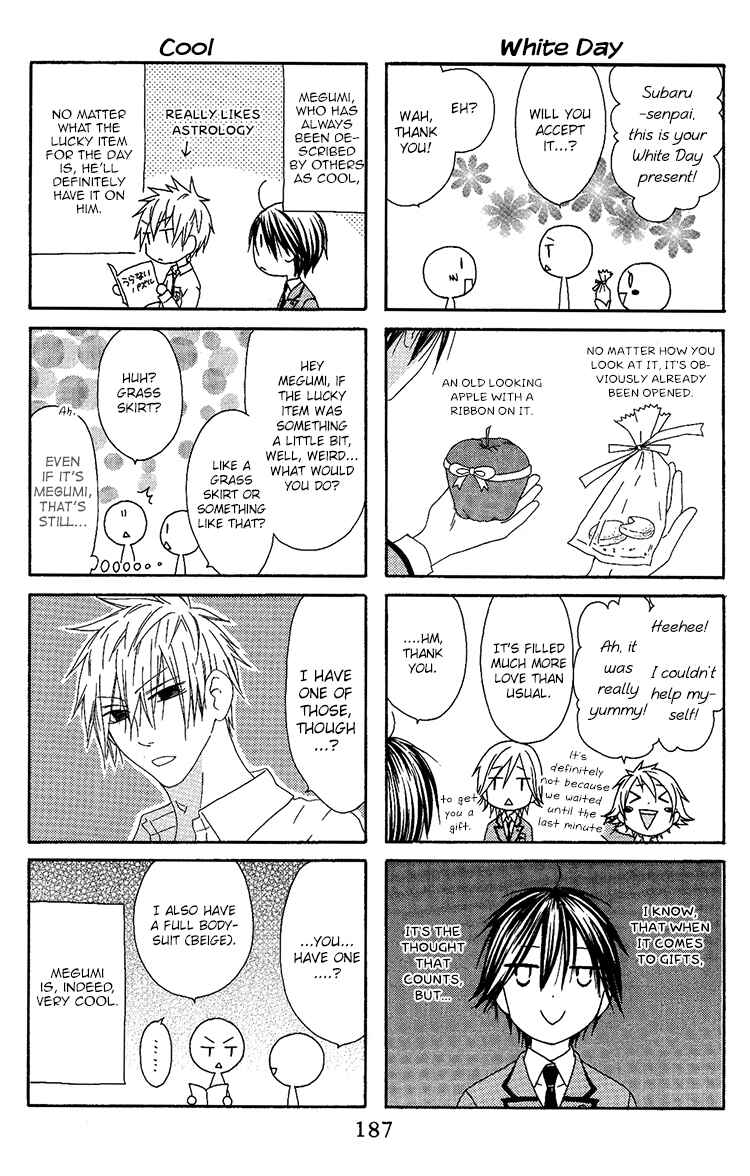 Page 2 Chapter 11.5 Ouji to Majou to Himegimi to