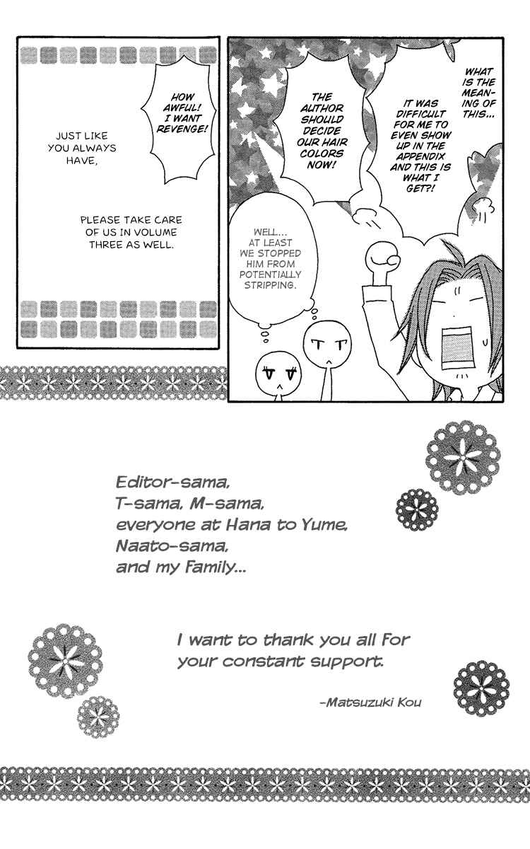 Page 5 Chapter 11.5 Ouji to Majou to Himegimi to