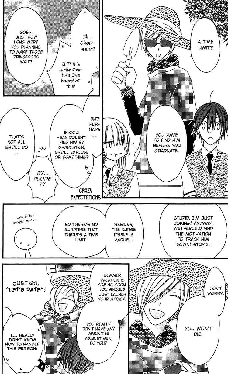 Page 13 Chapter 15 Ouji to Majou to Himegimi to