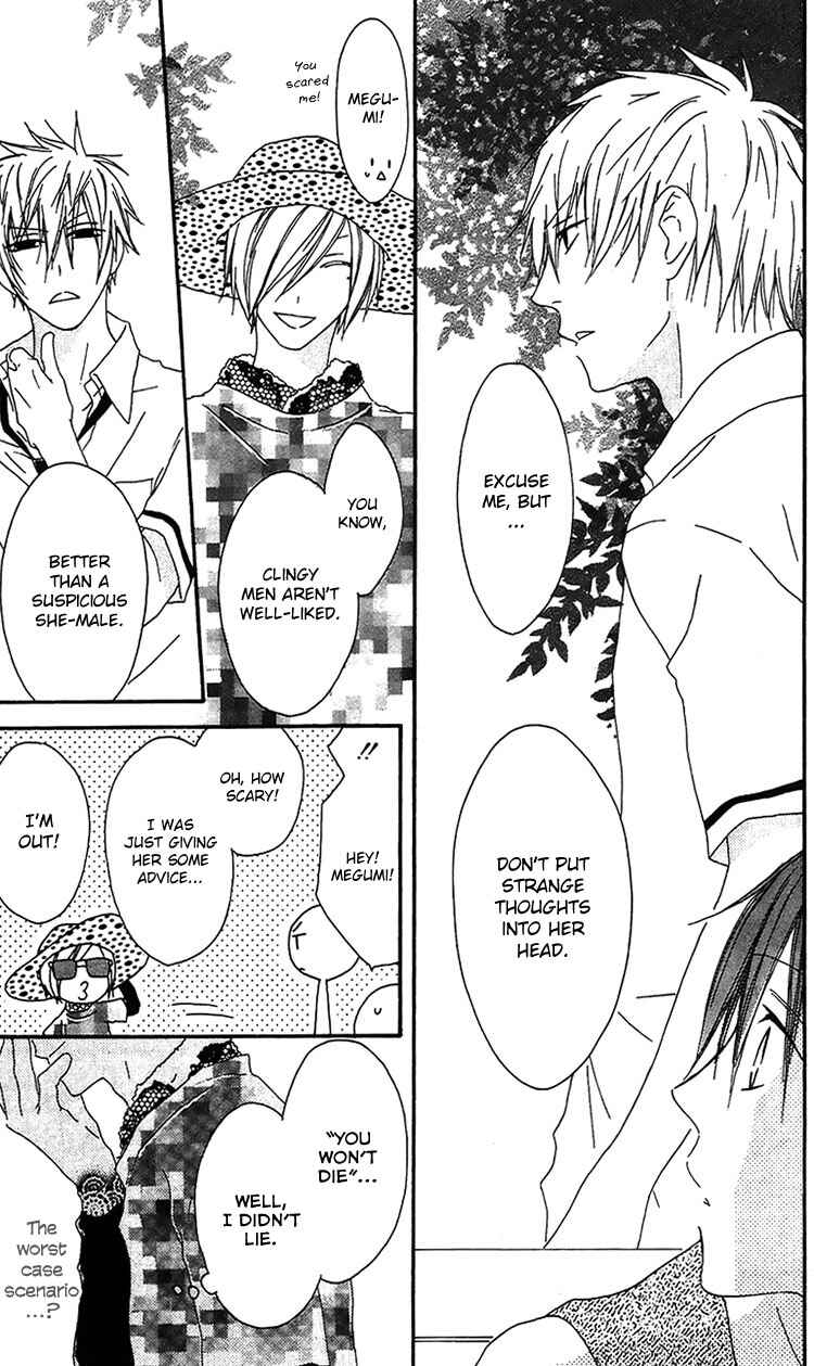 Page 14 Chapter 15 Ouji to Majou to Himegimi to