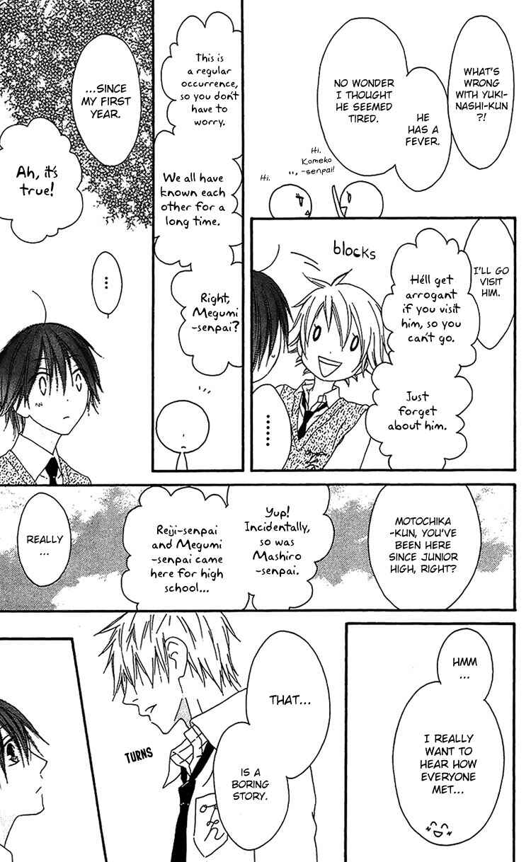 Page 16 Chapter 15 Ouji to Majou to Himegimi to