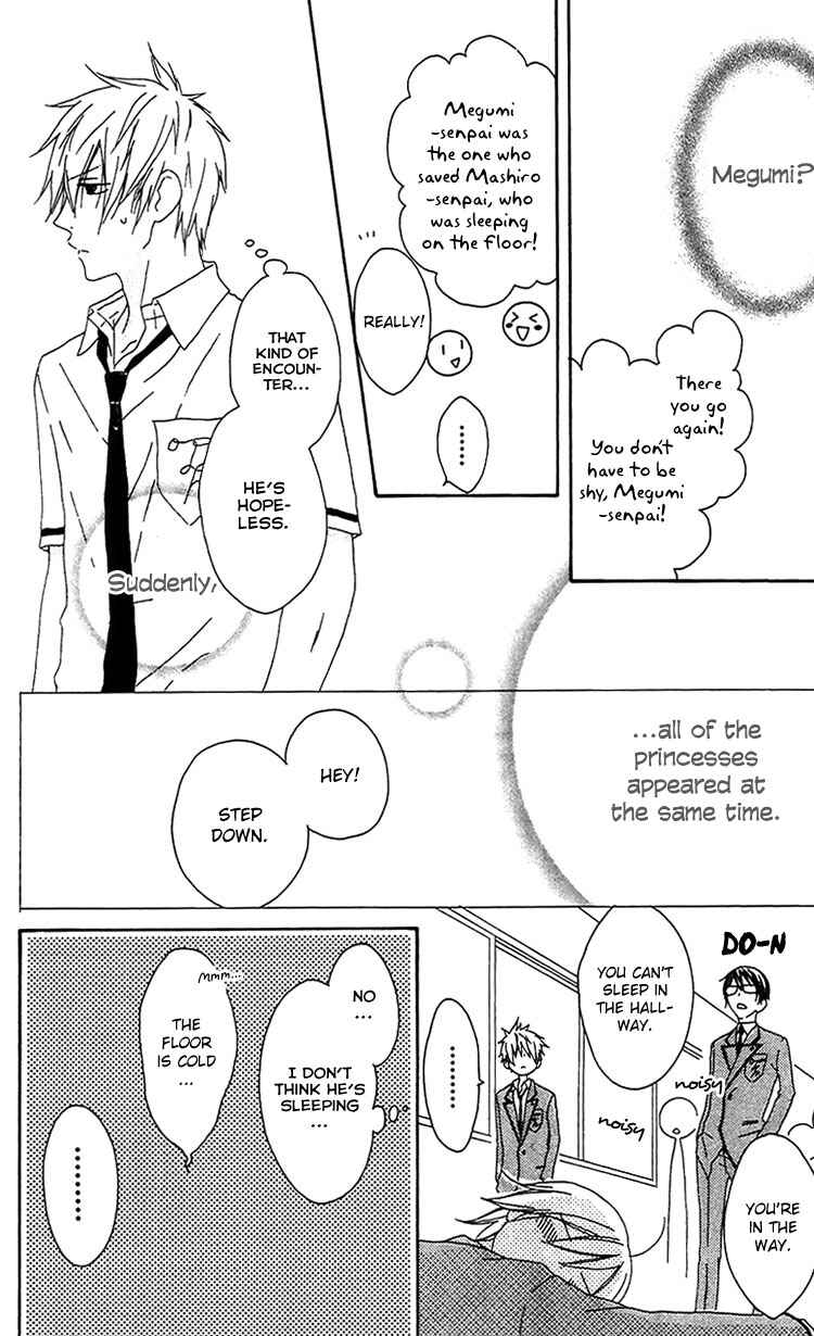 Page 17 Chapter 15 Ouji to Majou to Himegimi to