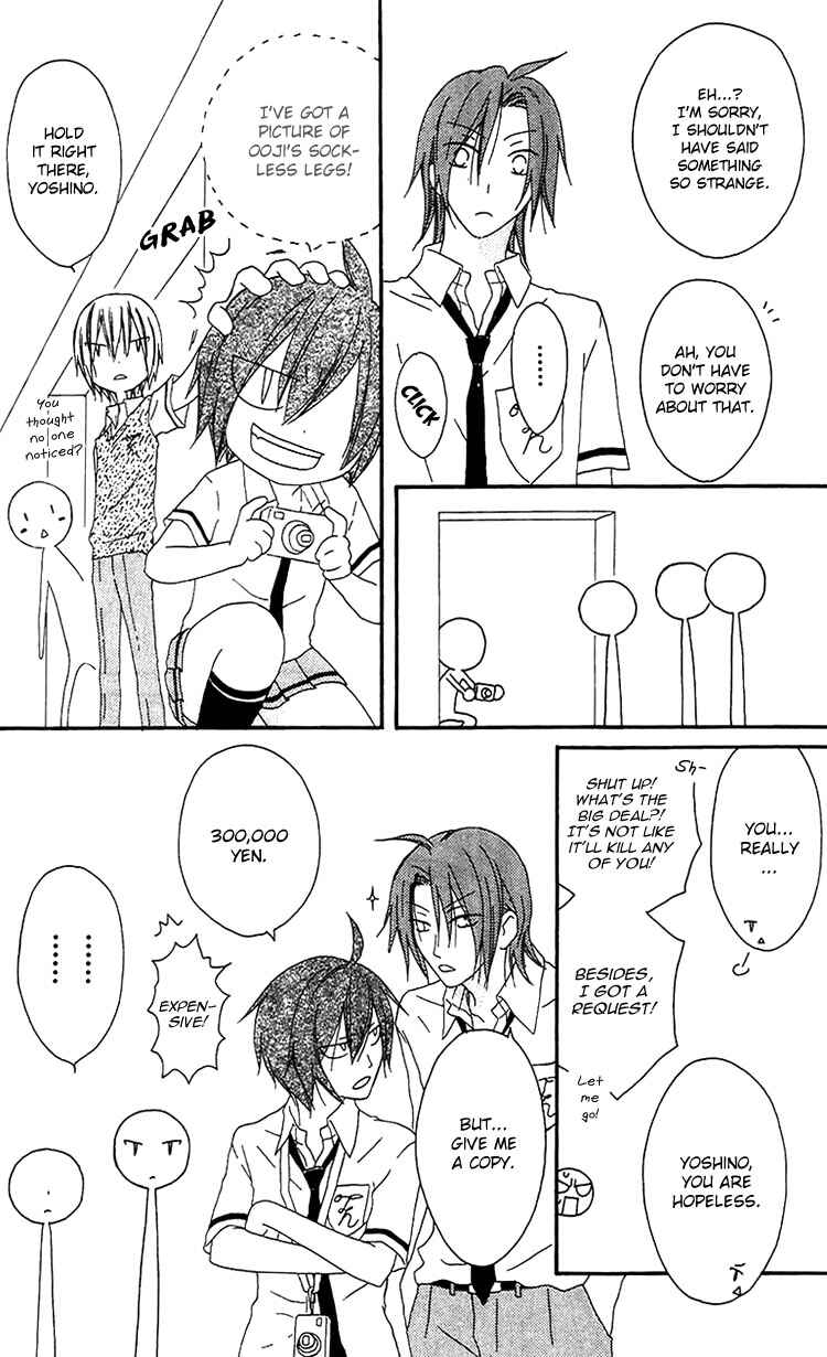 Page 5 Chapter 15 Ouji to Majou to Himegimi to