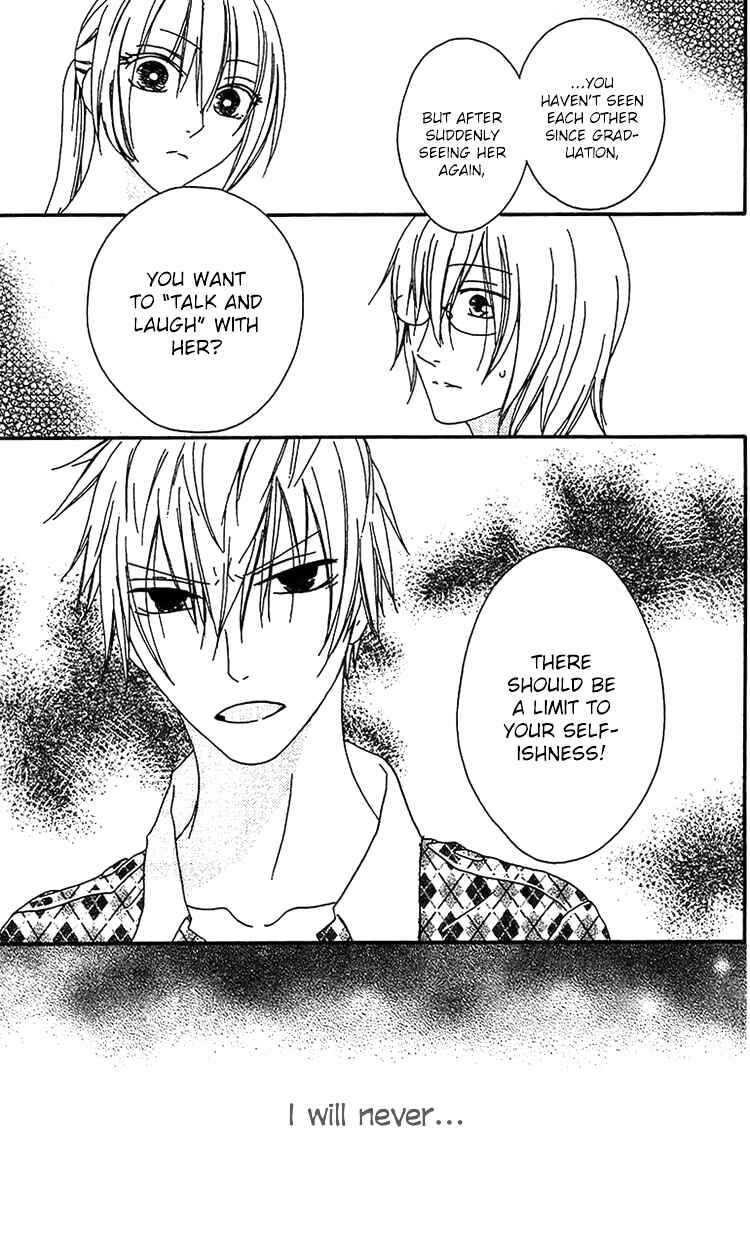 Page 10 Chapter 19 Ouji to Majou to Himegimi to