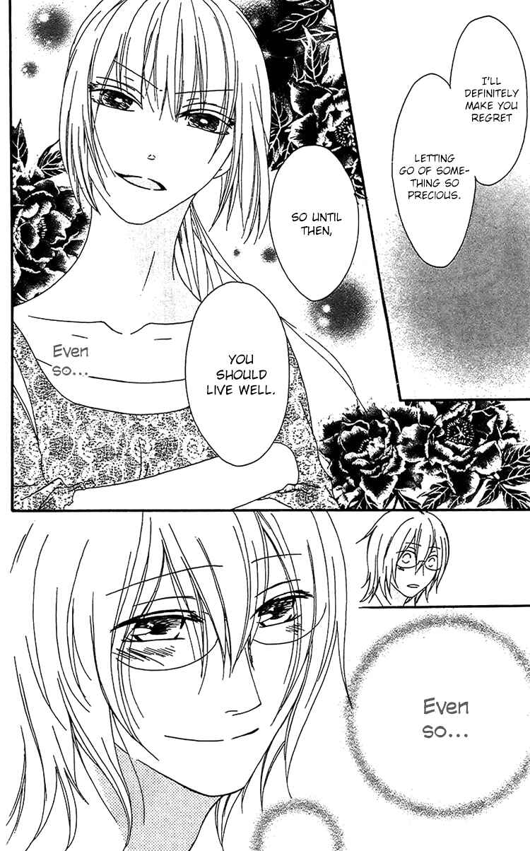 Page 15 Chapter 19 Ouji to Majou to Himegimi to