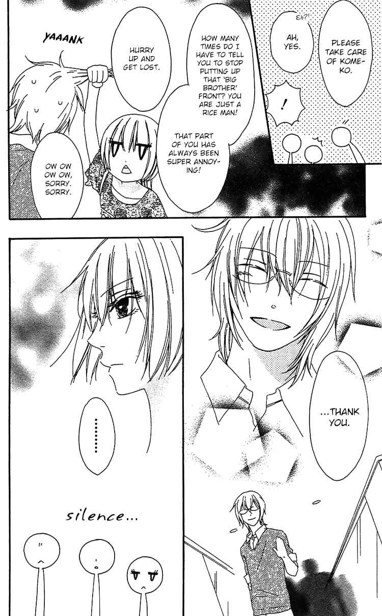 Page 17 Chapter 19 Ouji to Majou to Himegimi to