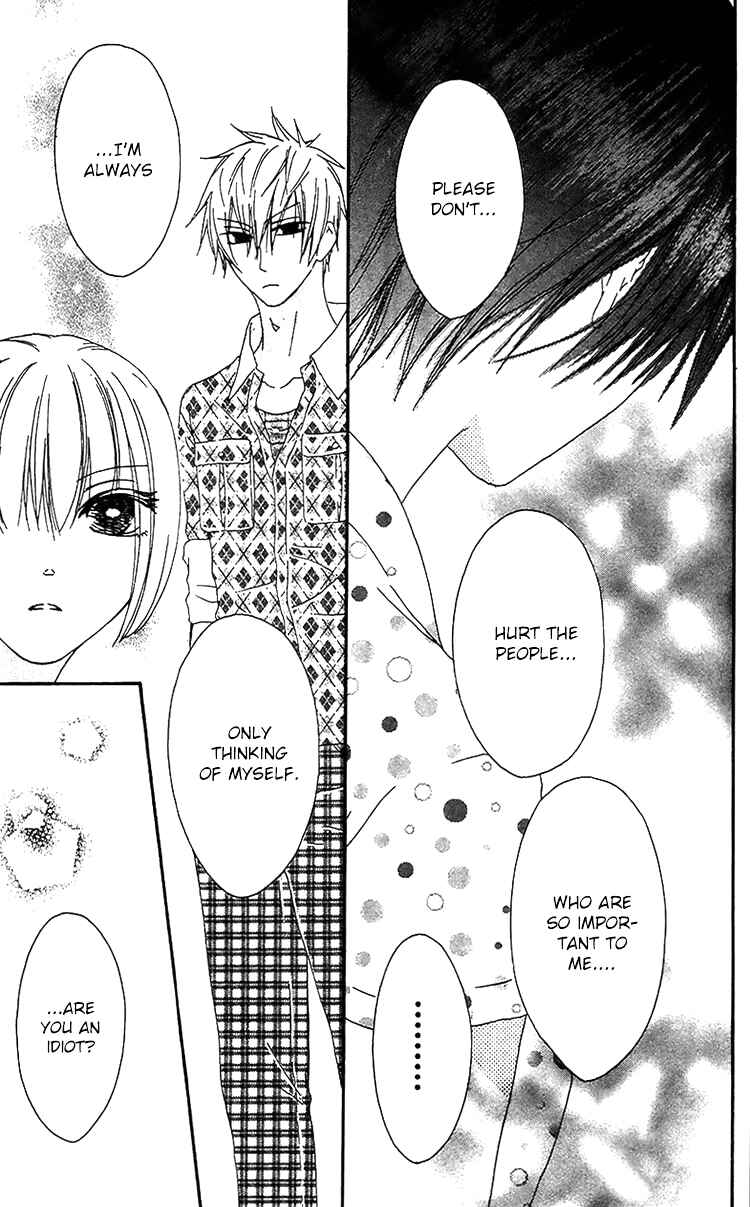 Page 20 Chapter 19 Ouji to Majou to Himegimi to