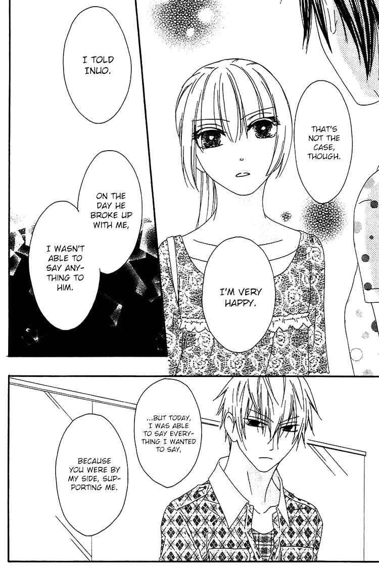 Page 23 Chapter 19 Ouji to Majou to Himegimi to
