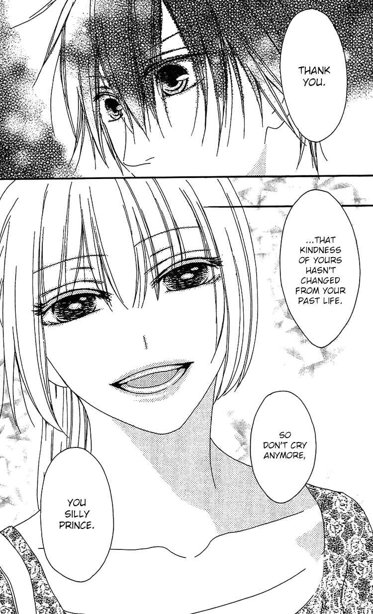 Page 24 Chapter 19 Ouji to Majou to Himegimi to