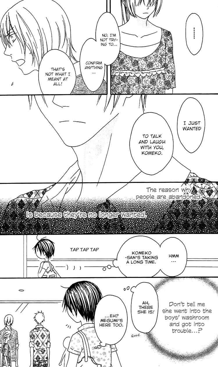 Page 8 Chapter 19 Ouji to Majou to Himegimi to